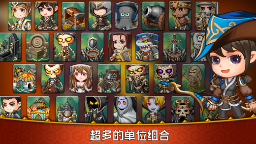 軍團(tuán)戰(zhàn)棋圖1