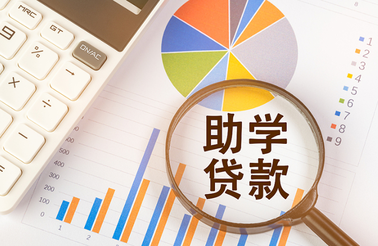 国家助学贷款续贷流程 国家助学贷款续贷声明怎么写