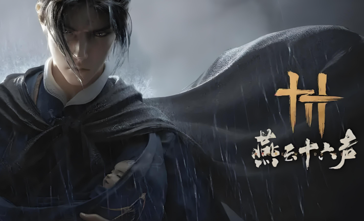 燕云十六声止戈牵丝霖PVP上分指南