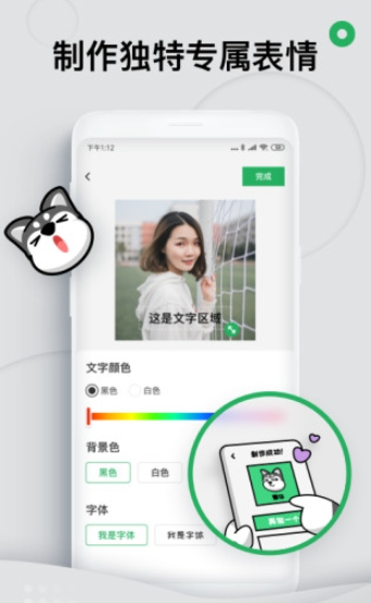 键多多输入法(改名见萌输入法)