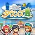 开罗创造都市岛物语