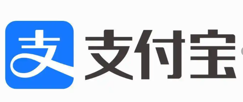 支付宝提现免手续费的方法，一看就会！(2025年最新)