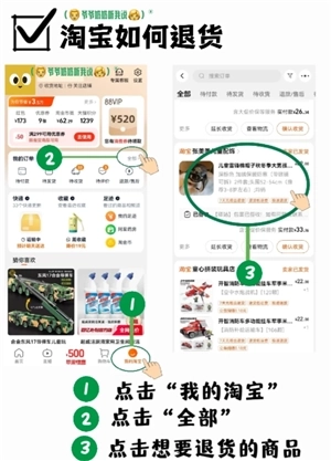 淘宝怎么用微信支付 淘宝微信支付步骤流程