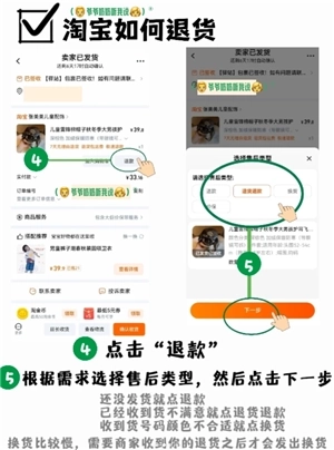 淘宝怎么用微信支付 淘宝微信支付步骤流程