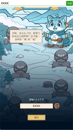 和平武馆官方版