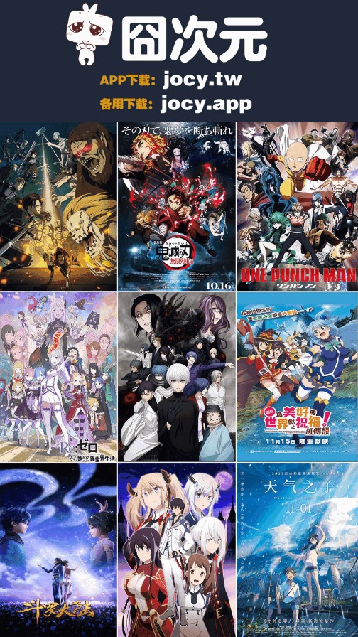 囧次元无广告版下载最新1.5.6.8版本图1