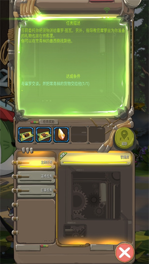 落神之地萌新入门指南截图3