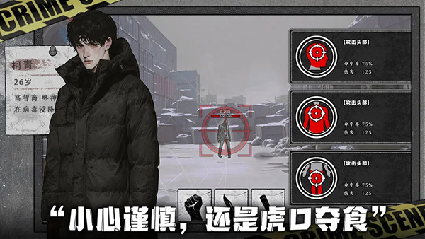 我在末日捡垃圾完整版游戏特色截图