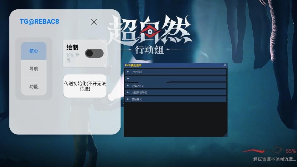 小熊猫辅助器软件最新版下载入口-超自然小熊猫辅助器免费下载入口地址