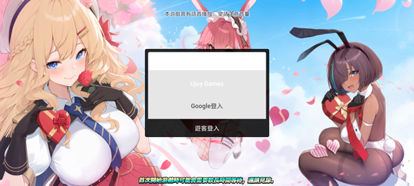 汹涌少女