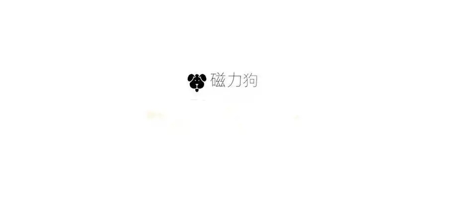磁力狗