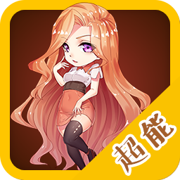 我的继家族v0.9汉化版