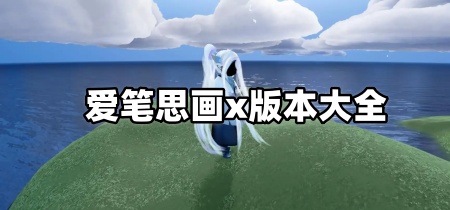 sdfgh