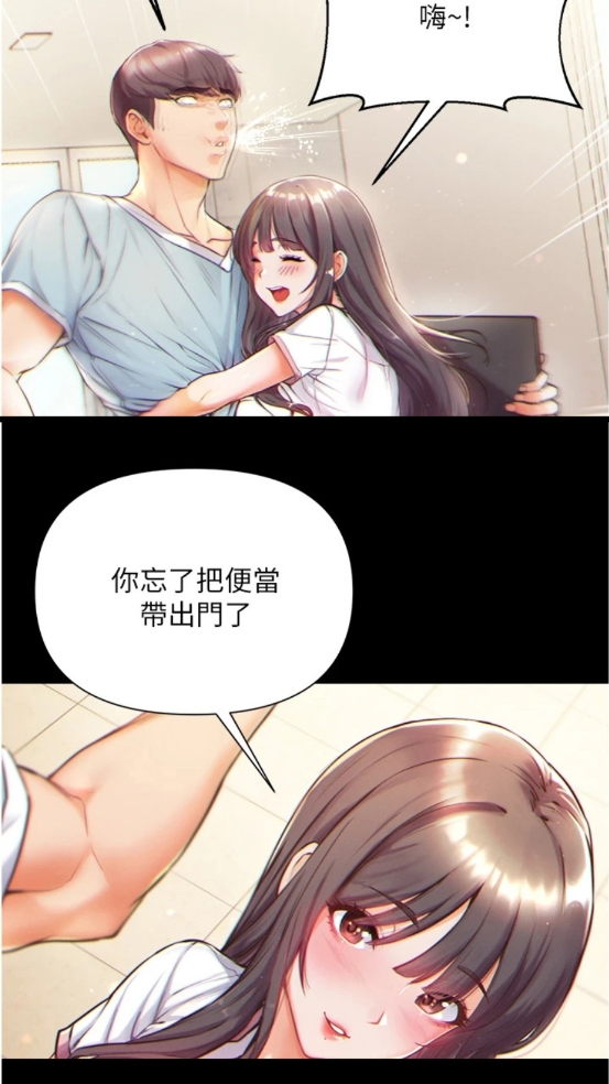 妖精漫画1.1.9最新版图2