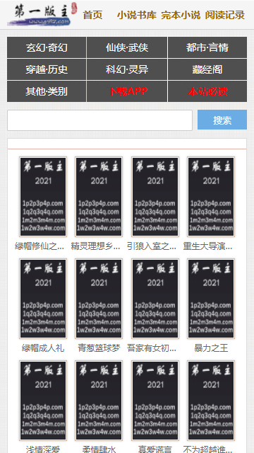 第一版01bz手机版2025图2