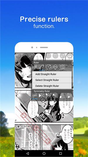 爱笔思画x13.0.0版本图1