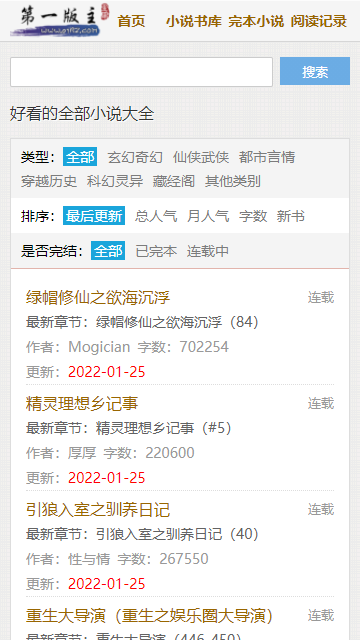 第一版01bz手机版2025图1