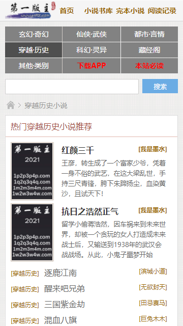 第一版01bz手机版2025图3