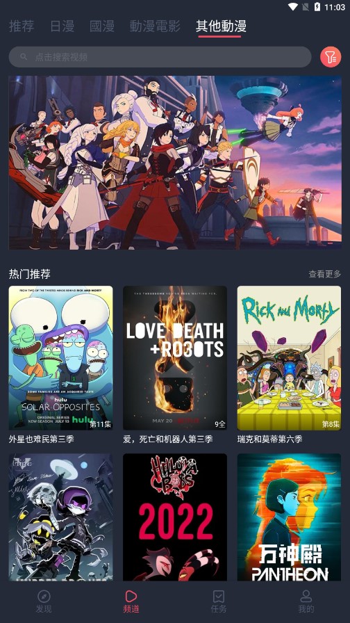 囧次元无广告版下载最新1.5.6.8版本图3