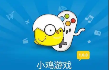 小鸡模拟器