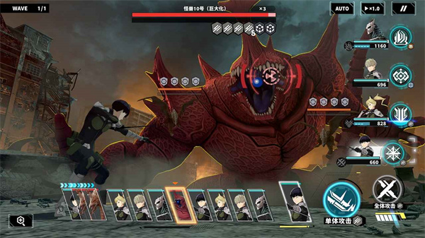 怪兽8号TheGame官方正版