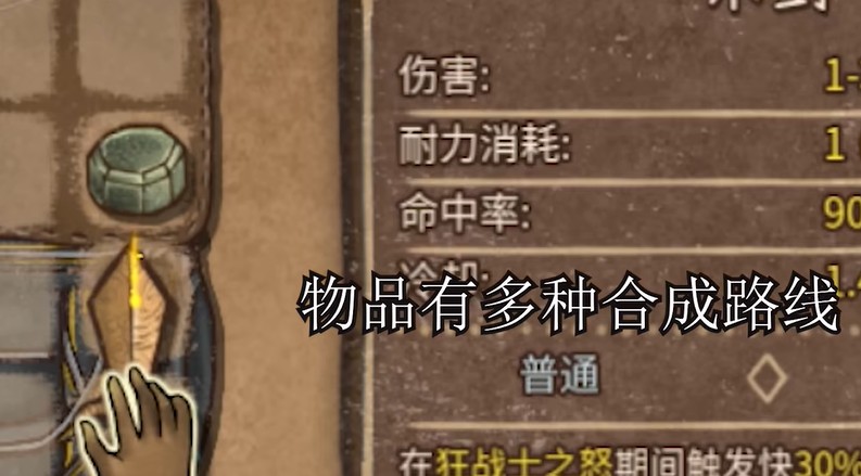 背包乱斗中文版