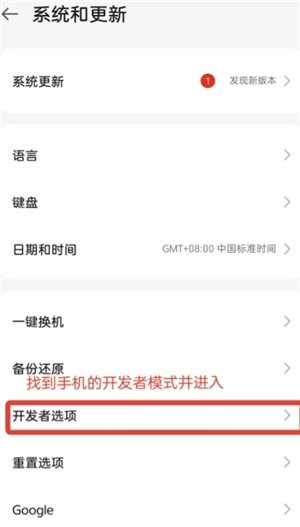 djimimo怎么连接手机 djimimo连接不上设备是怎么回事