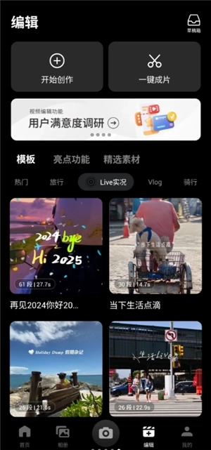 djimimo怎么连接手机 djimimo连接不上设备是怎么回事