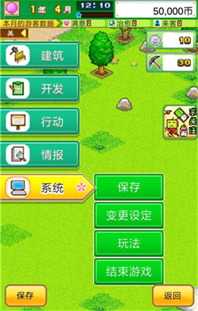 开罗发现动物公园debug版
