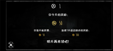 恐怖之眼老版本