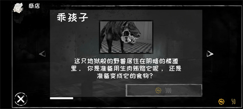 恐怖之眼老版本
