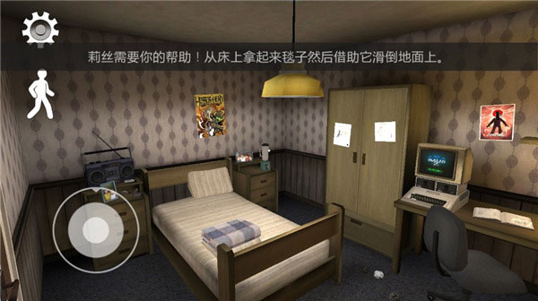 新手攻略4