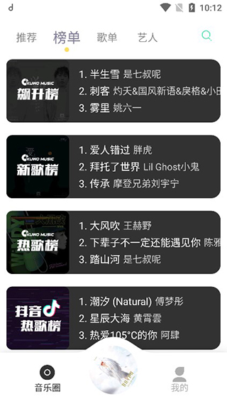 怎么用3
