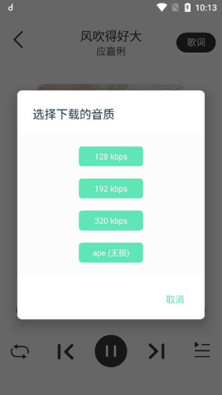 怎么用5