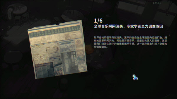 共鸣之心