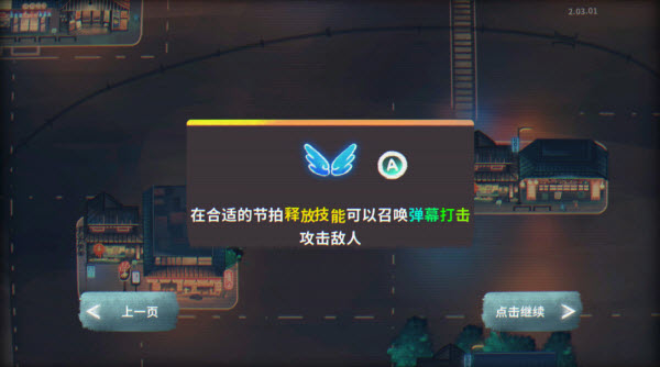 共鸣之心