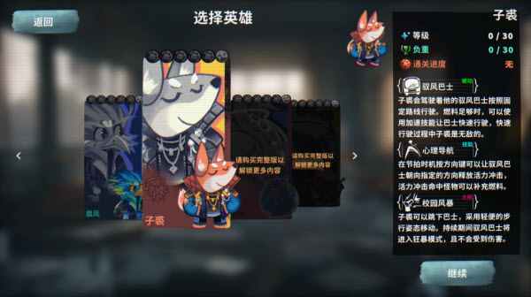 共鸣之心