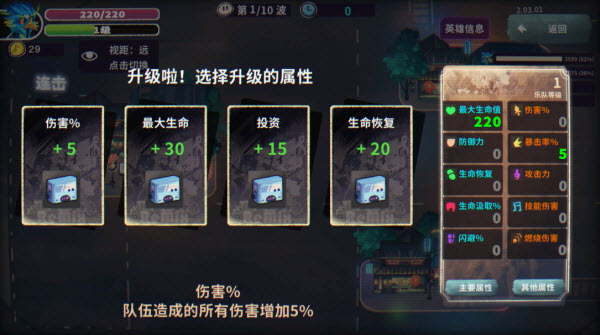 共鸣之心