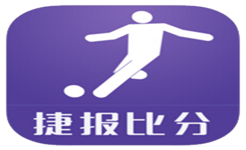 捷报比分