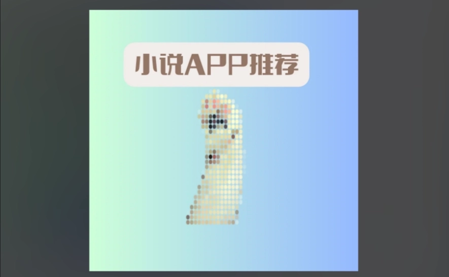 万读小说正版-万读小说最新版-万读小说免费版下载