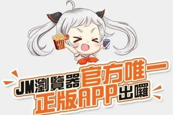 天堂漫画