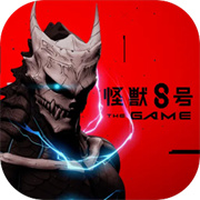 怪兽8号The Game