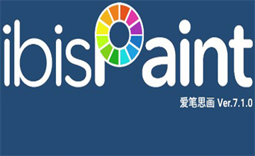 爱笔思画