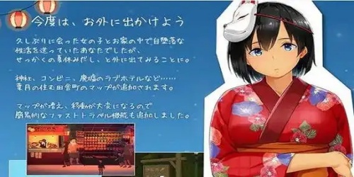 田舍的生活2.0小熊移植安卓版图2