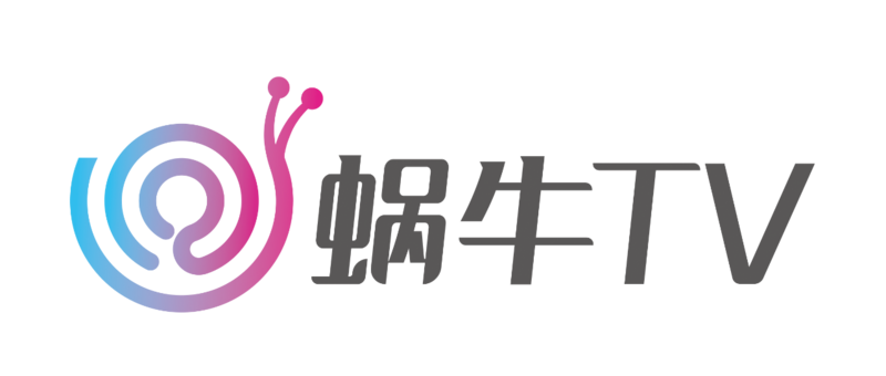 蜗牛视频
