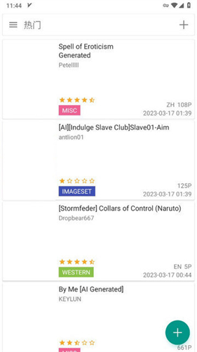 ehviewerlsb2.0.0.0绿色版