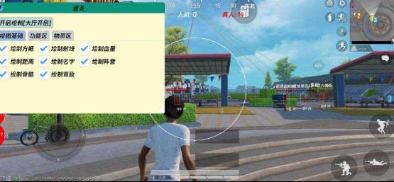 蓝龙科技8.0