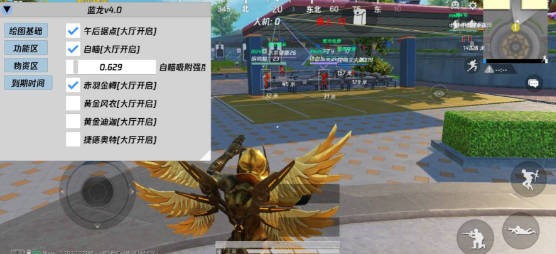 蓝龙科技8.0