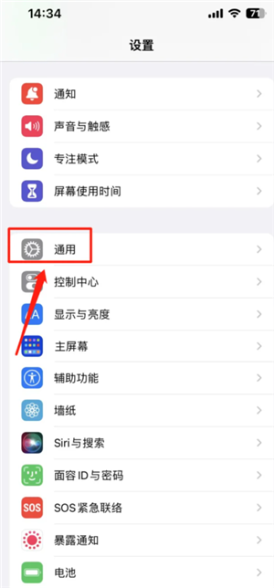 苹果手机怎么恢复出厂设置系统 苹果手机怎么恢复备份数据