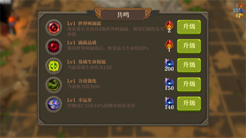 失乡骑士